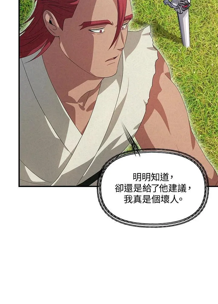 第94话23