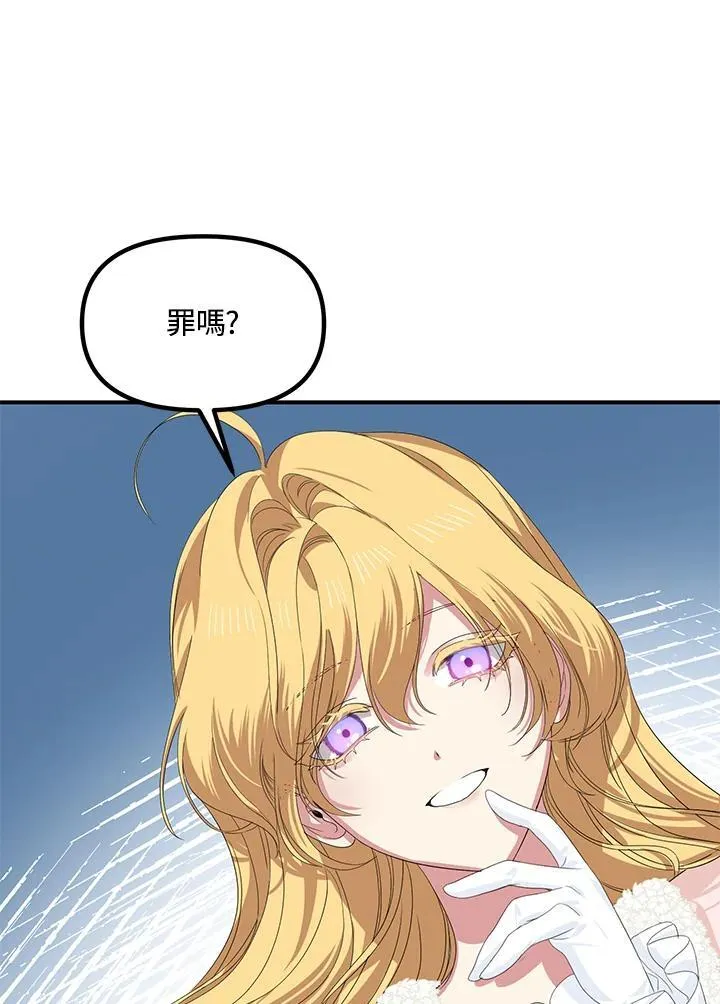 第96话59