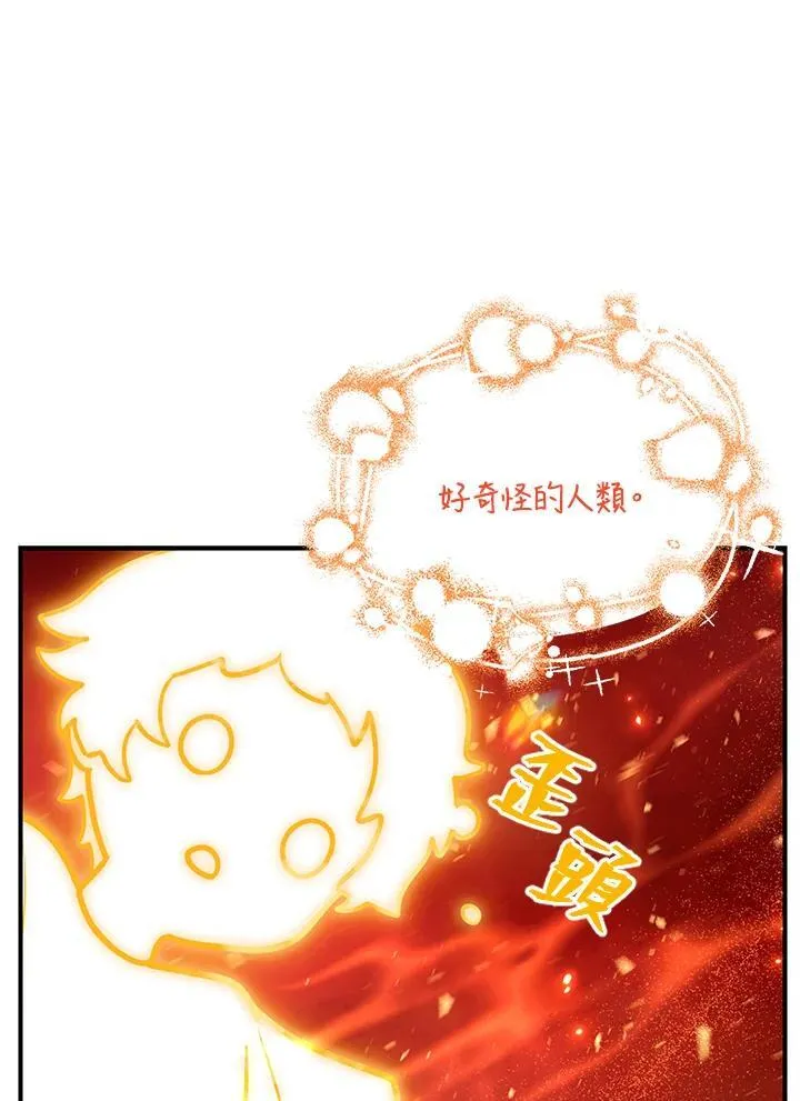 第110话95