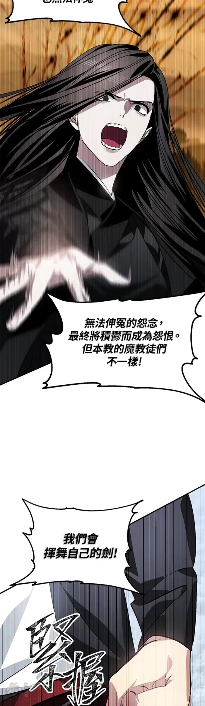 第68话27
