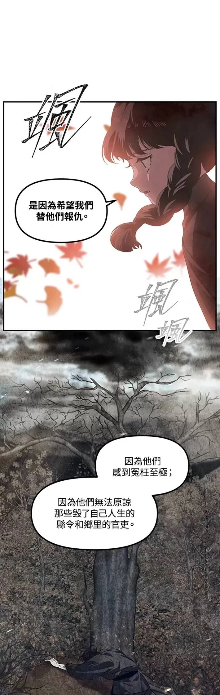 第63话24