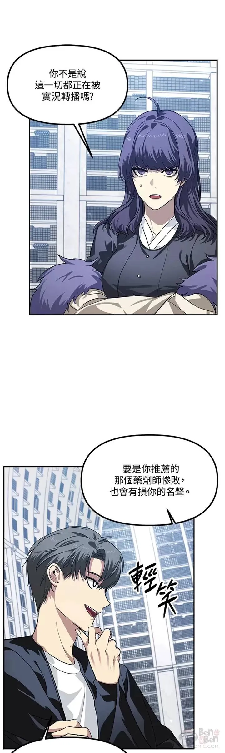 第52话27