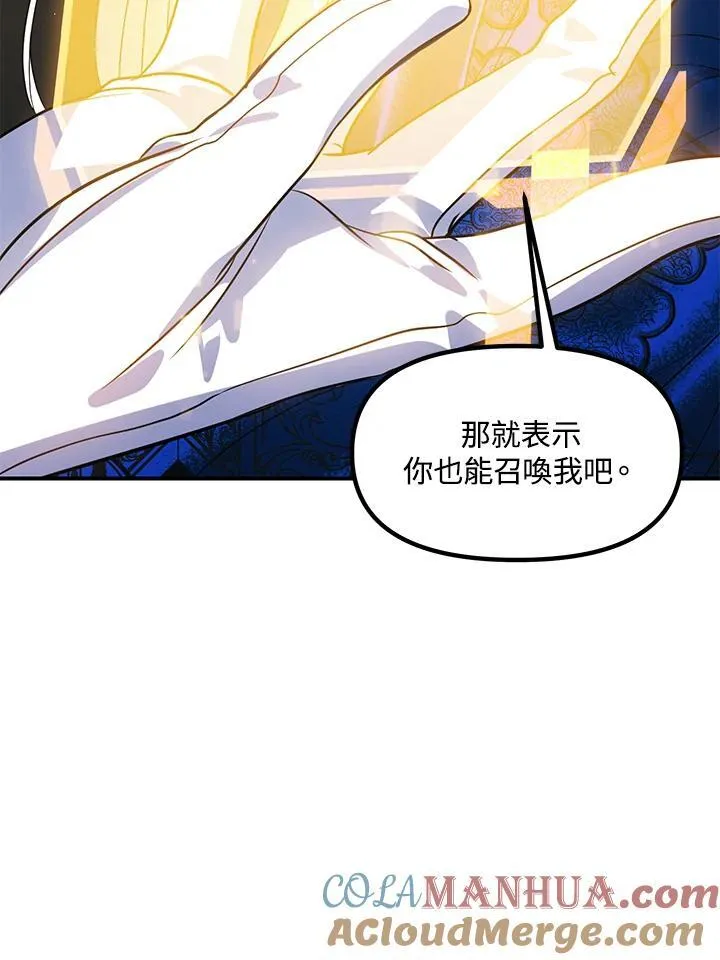 第100话81