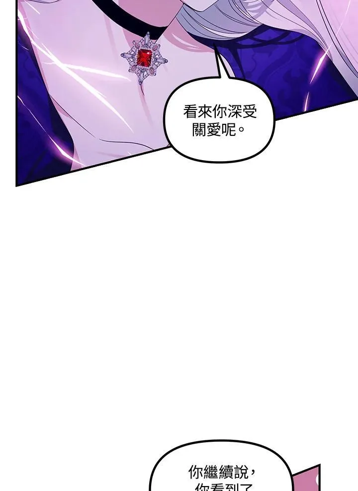 第104话67