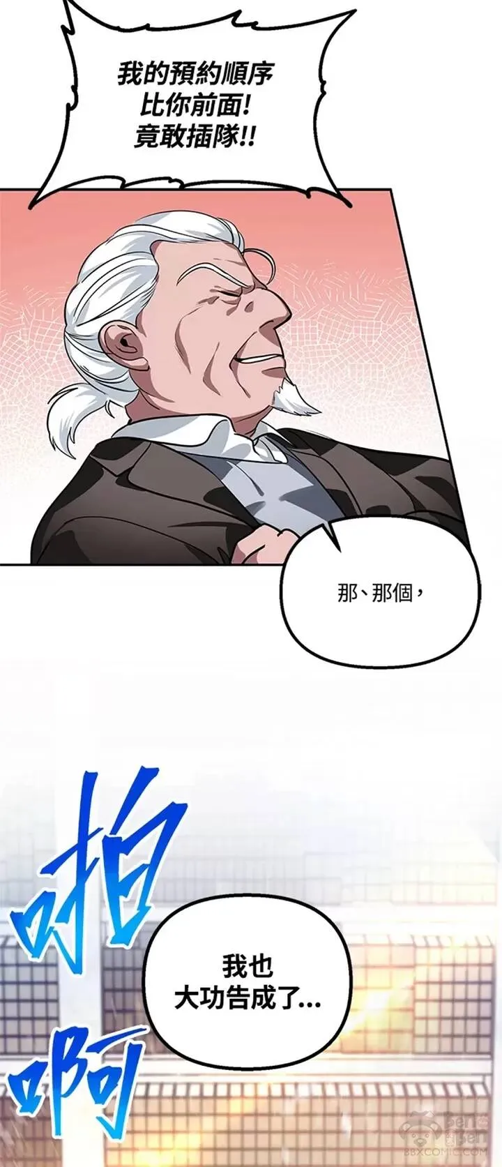 第52话31