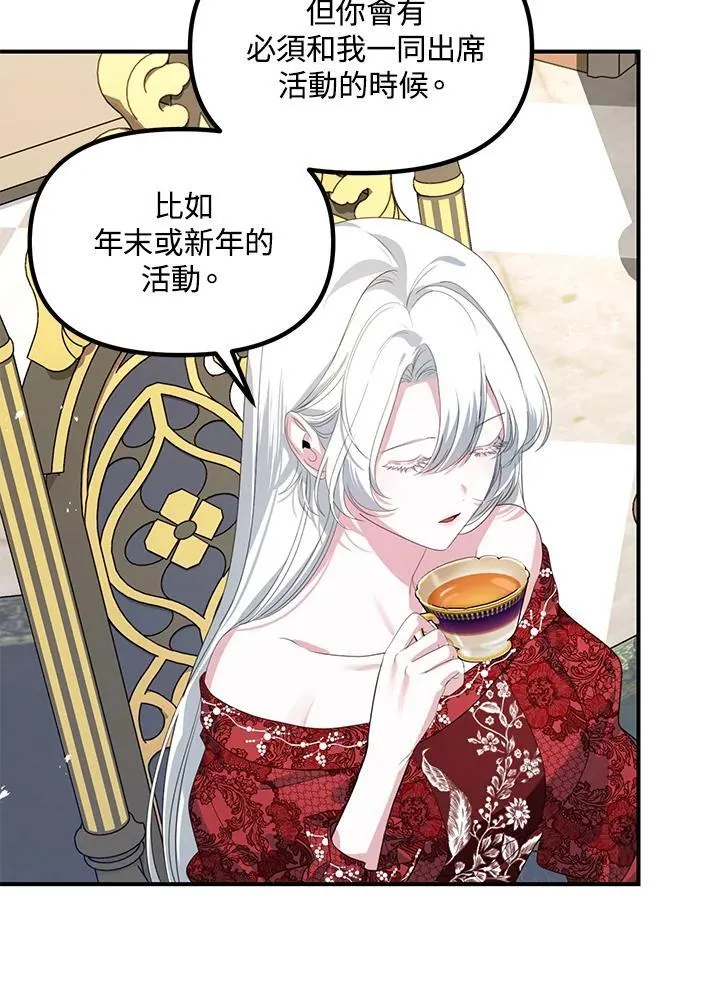 第106话105