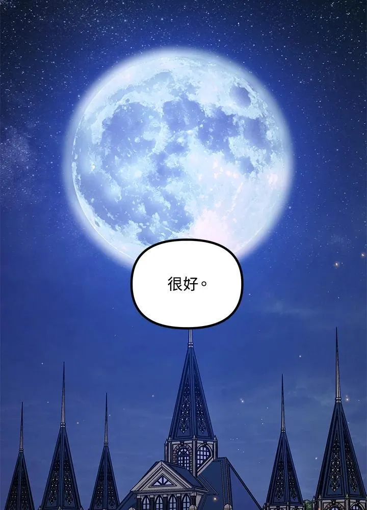 第111话111