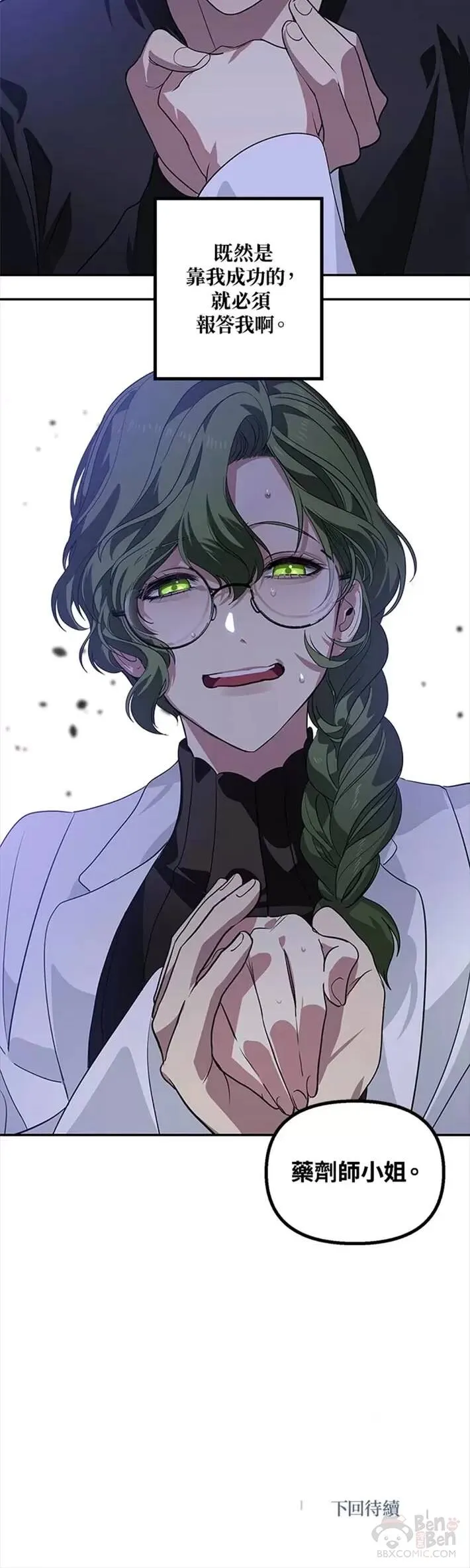 第51话34