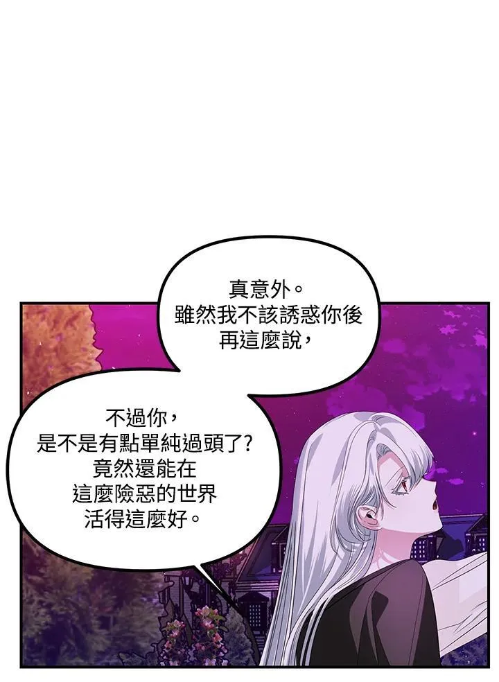第97话74