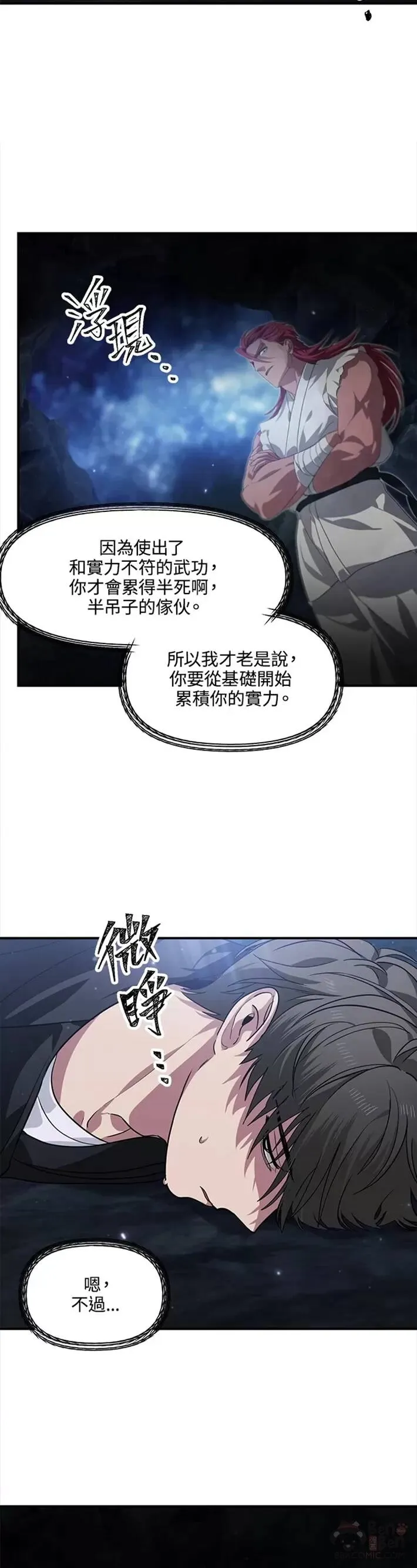第62话40