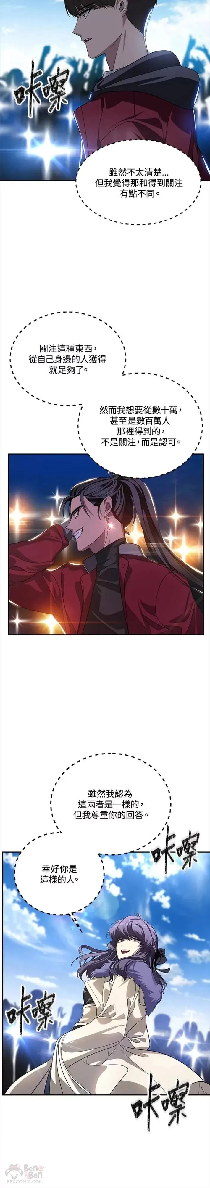 第45话6
