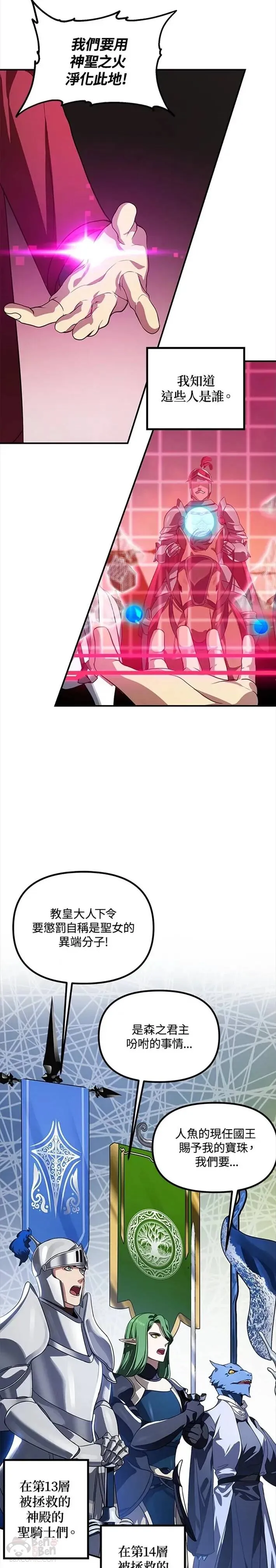 第42话5