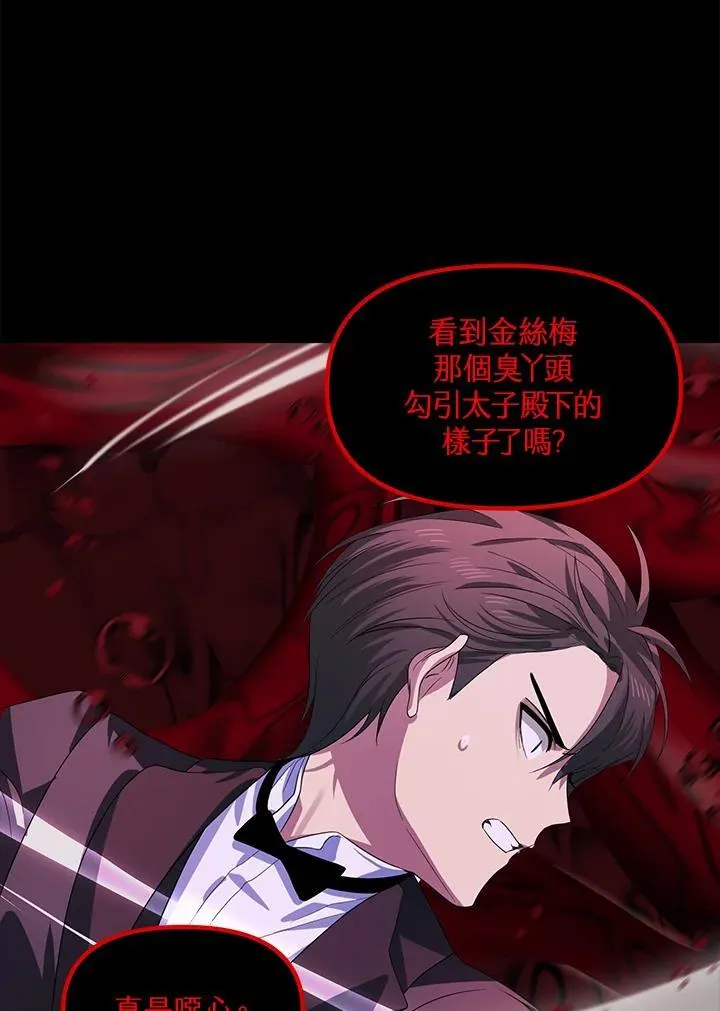 第95话41