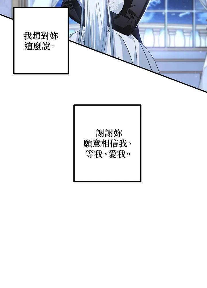 第106话6
