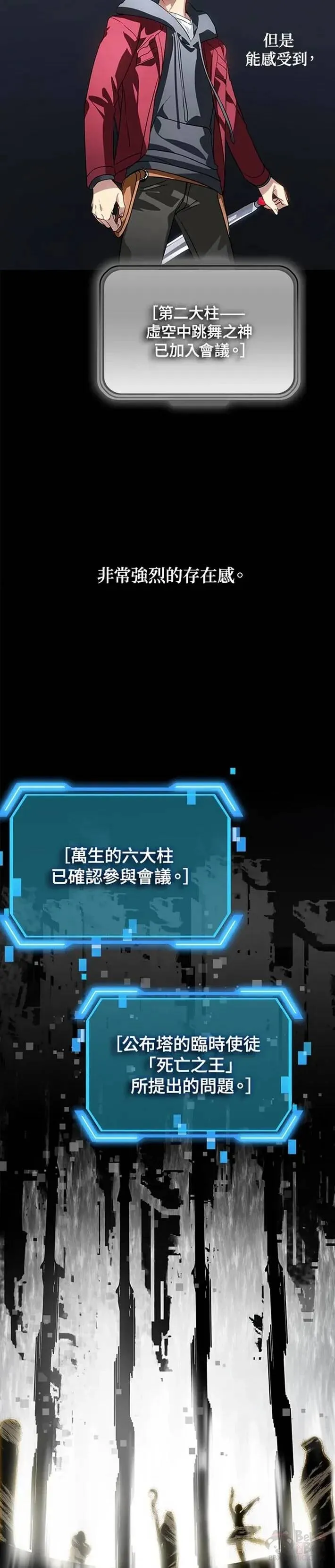 第41话2