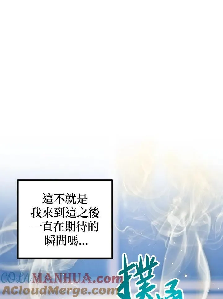 第1话88