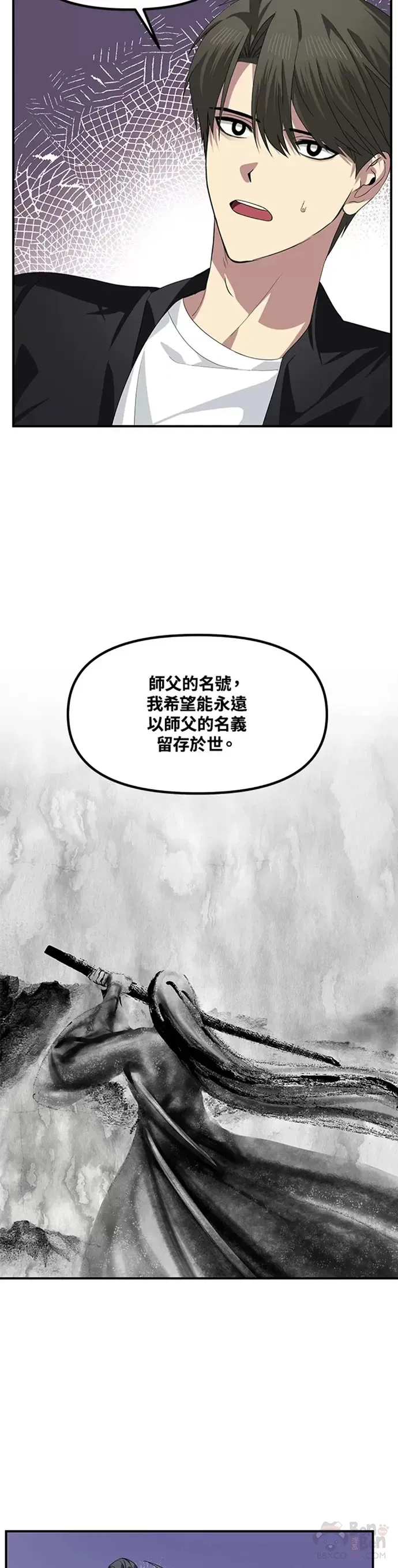 第79话21