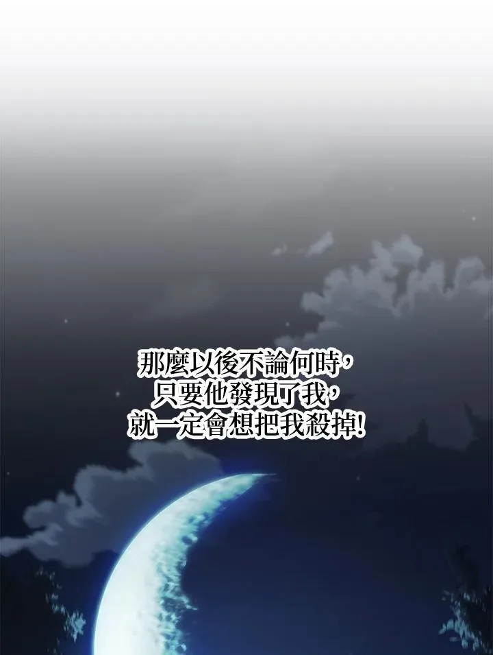 第5话131