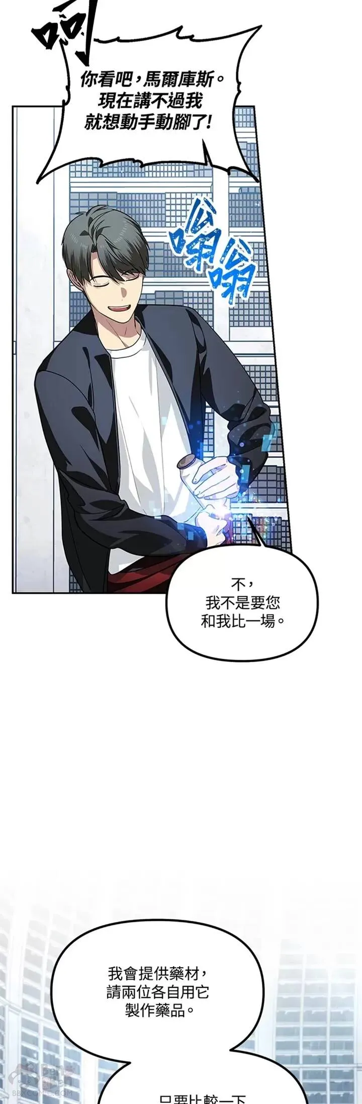 第52话20