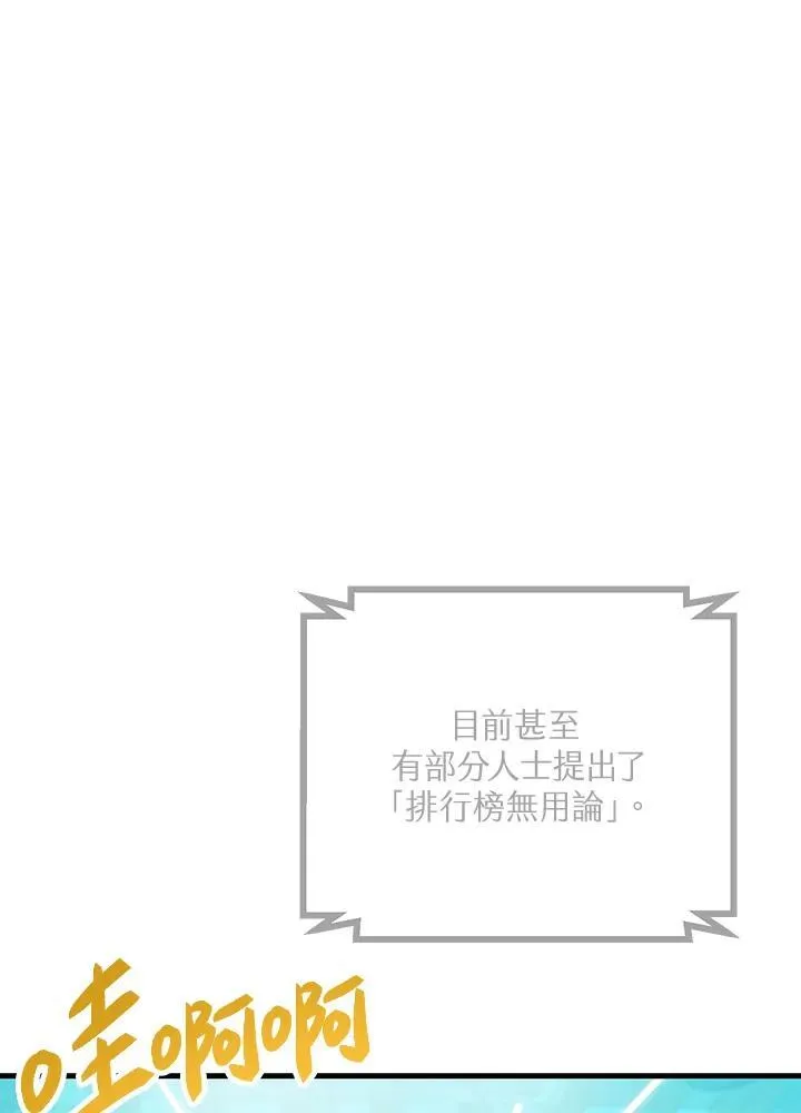 第4话151