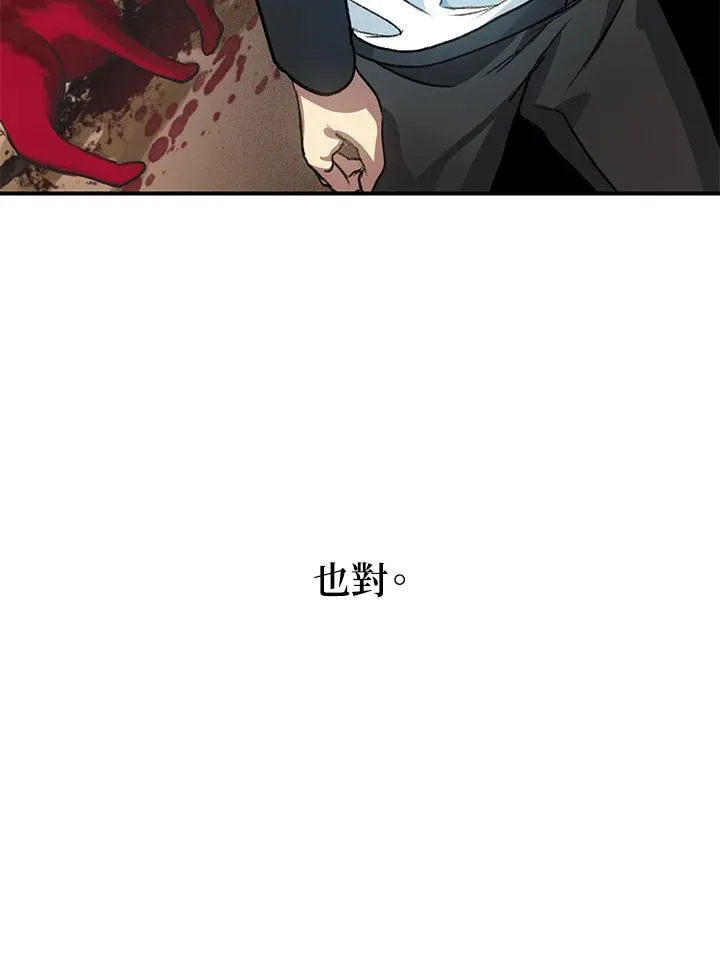 第5话98