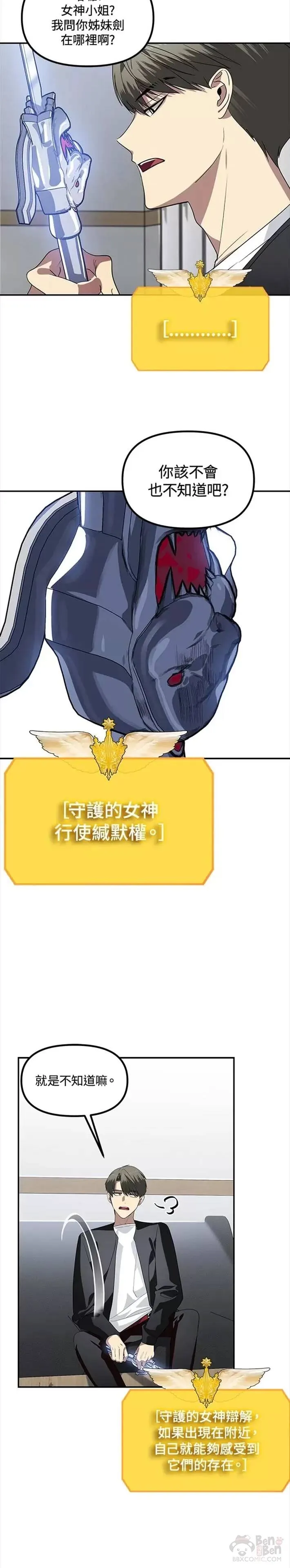 第46话11