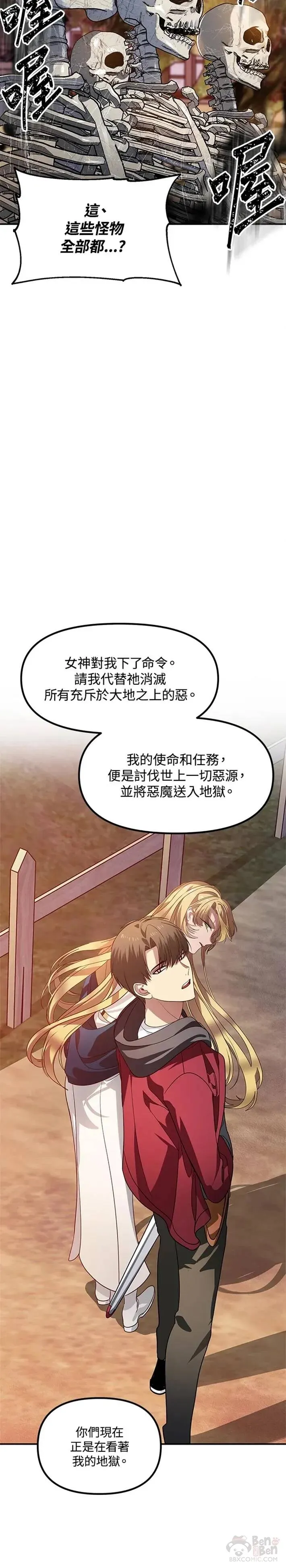 第43话17