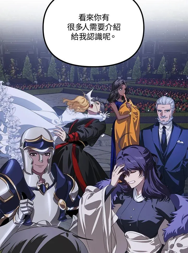 第112话22