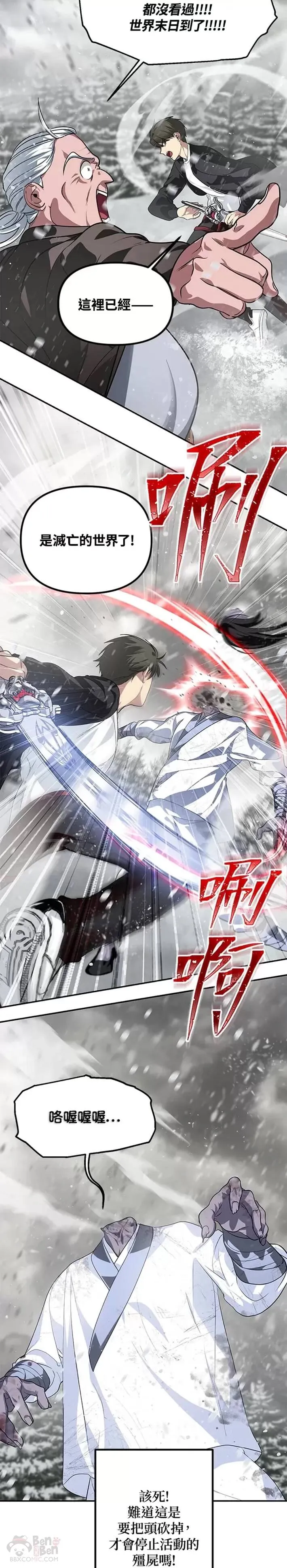 第54话36