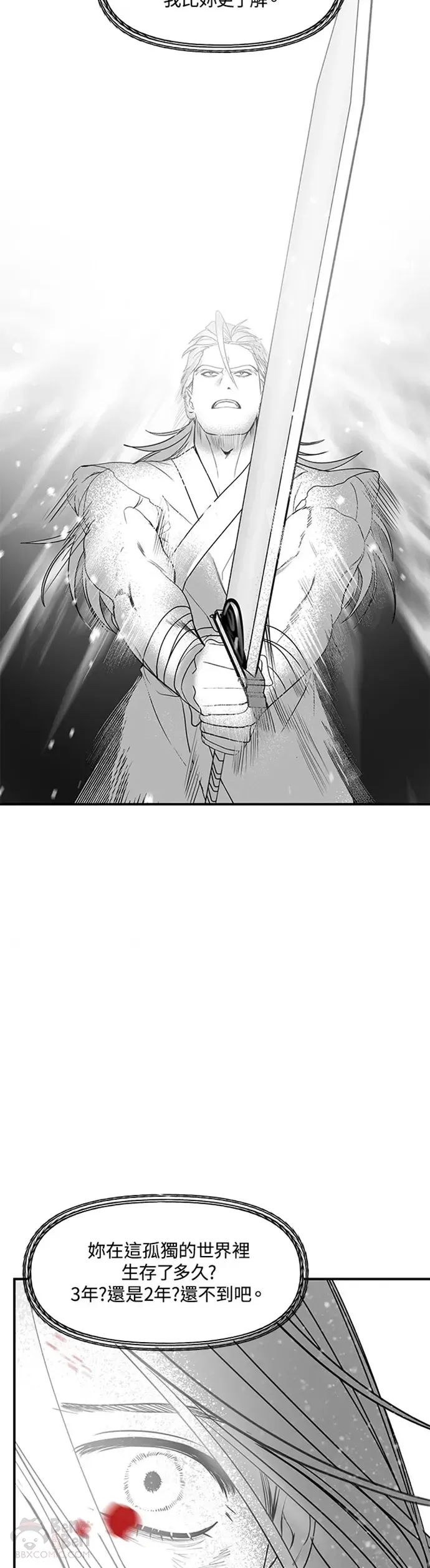 第78话38