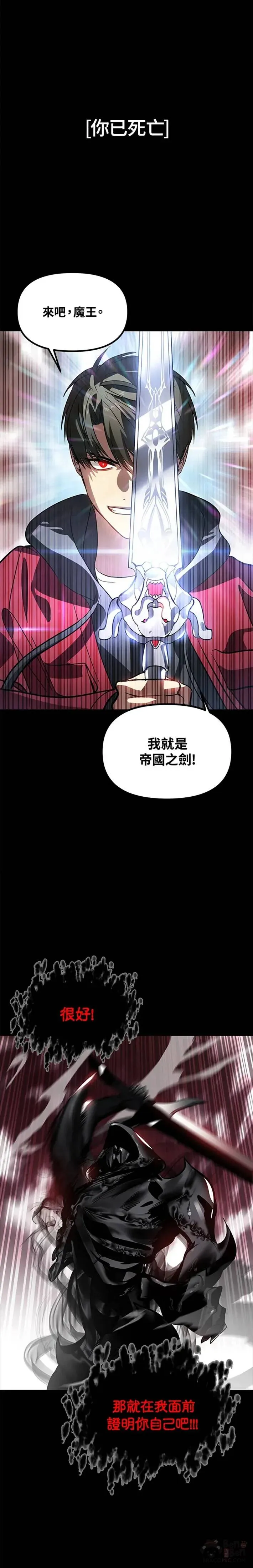 第34话11
