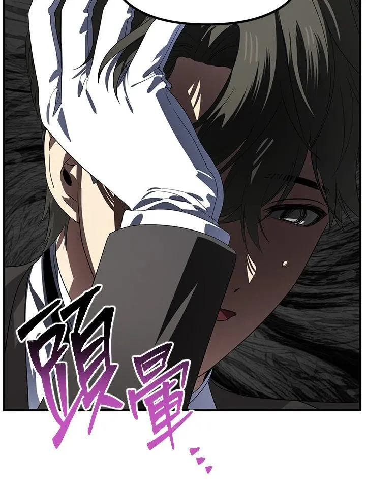 第104话18
