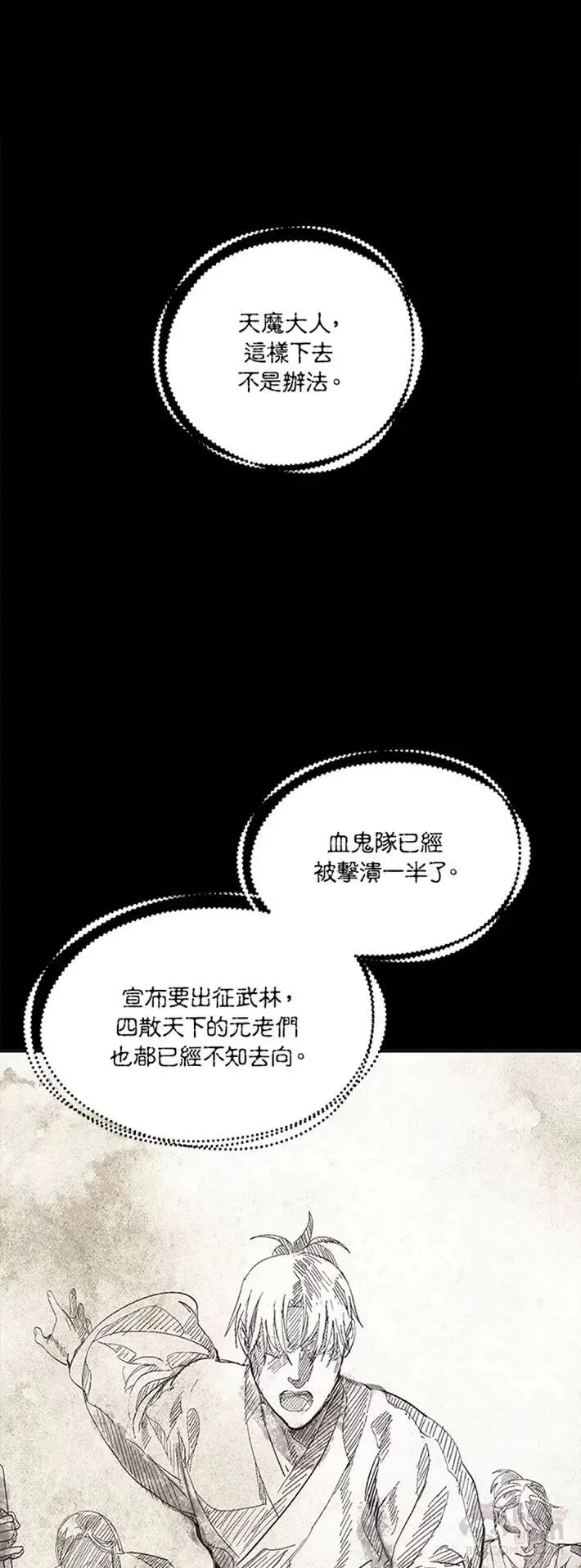 第58话0