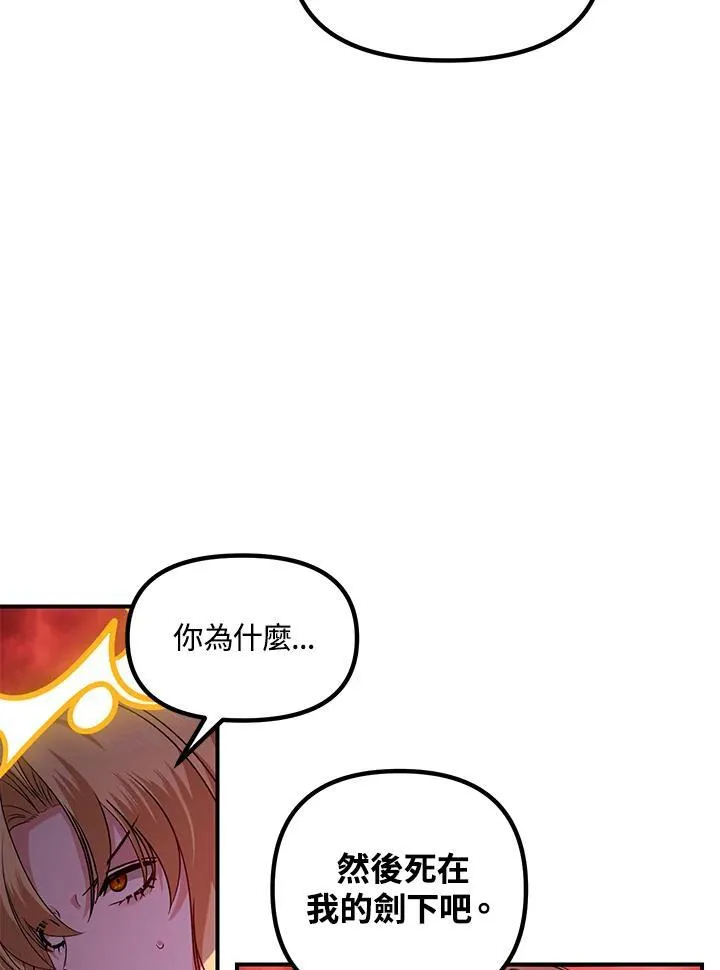 第111话35