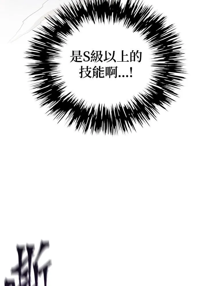 第1话93