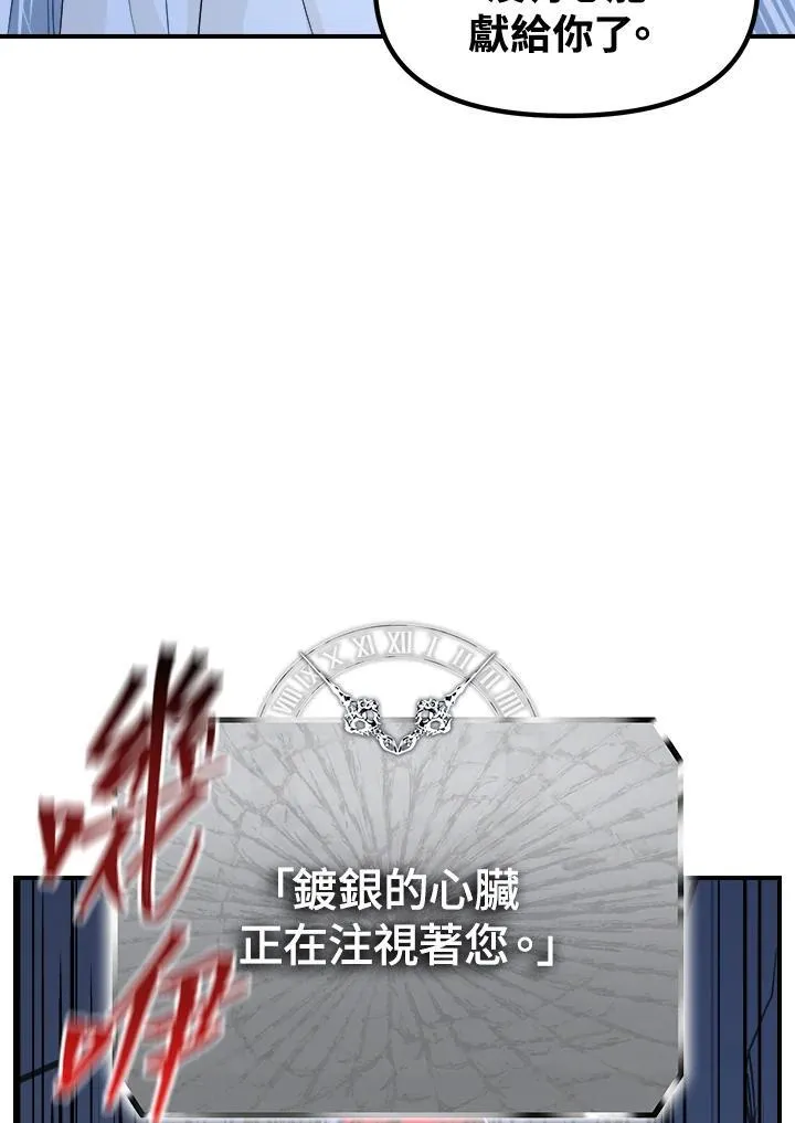 第95话17