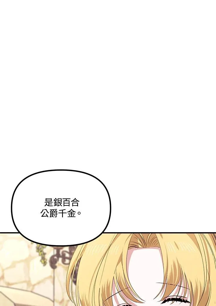 第107话10