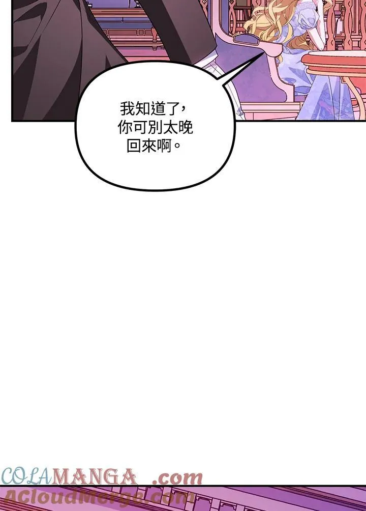 第104话28