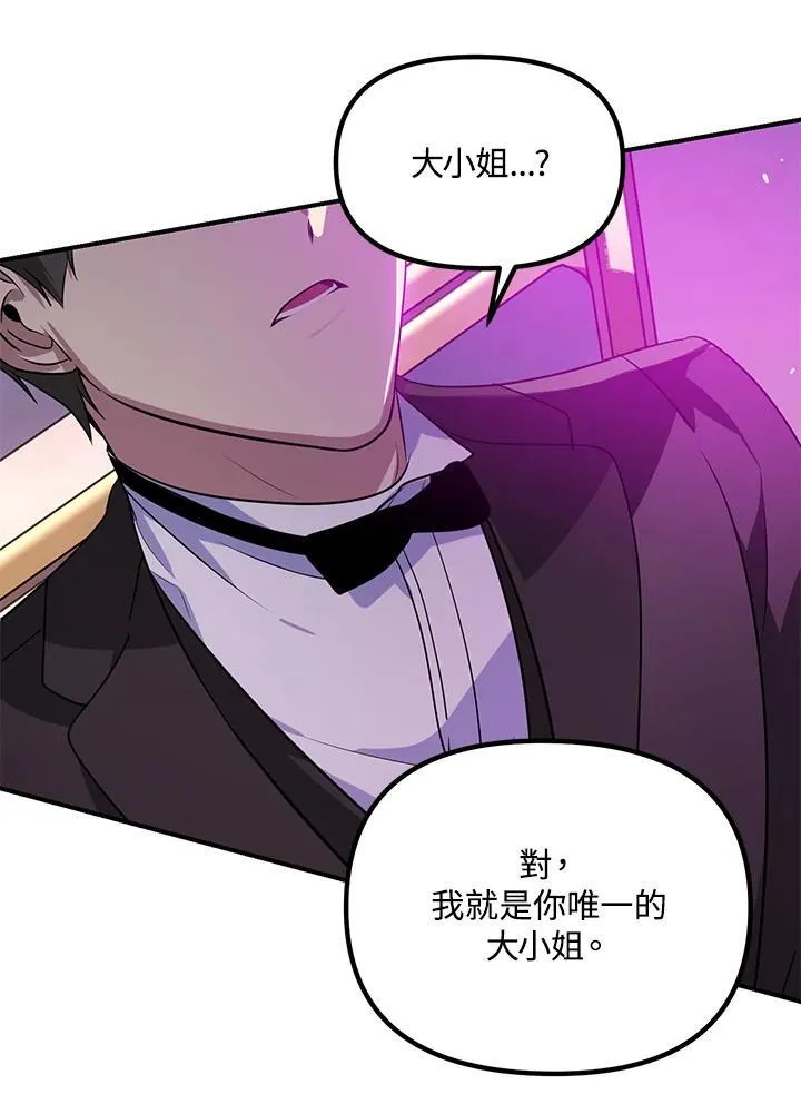 第104话5