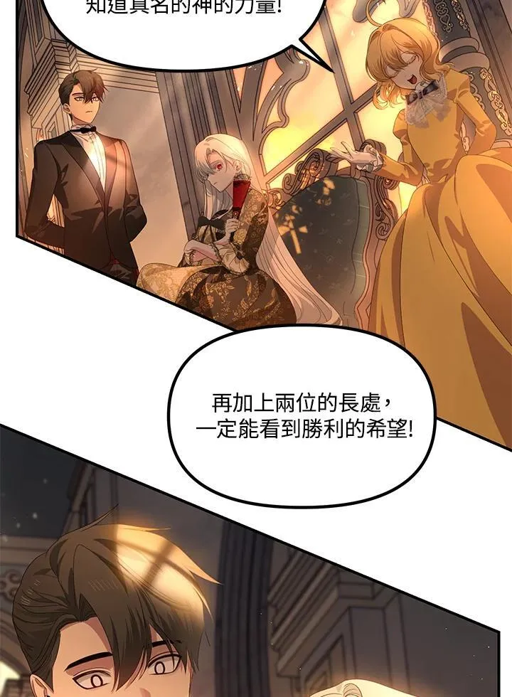 第107话131