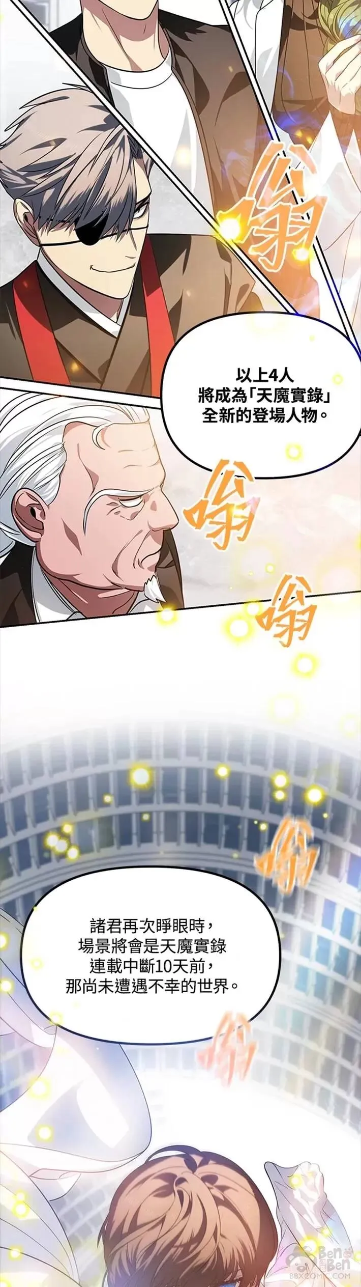 第53话32