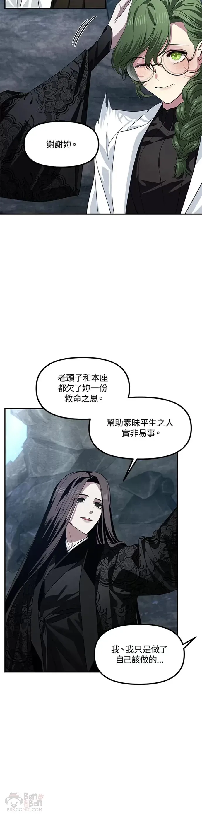 第72话26