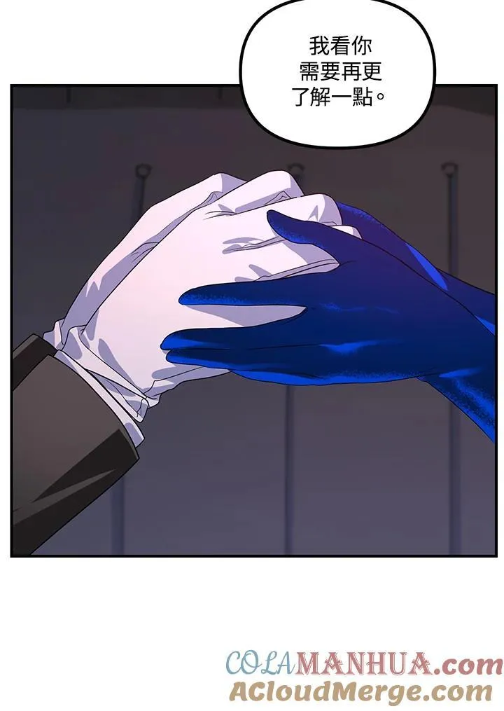 第100话66