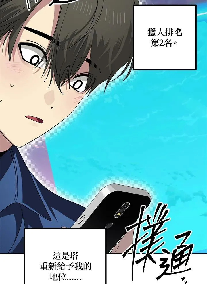 第114话50