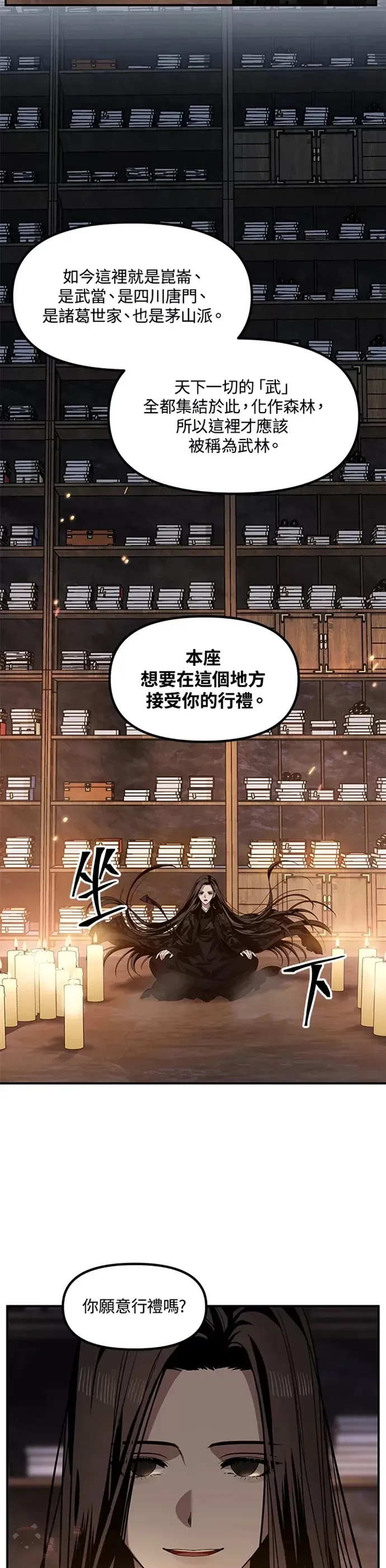 第70话16