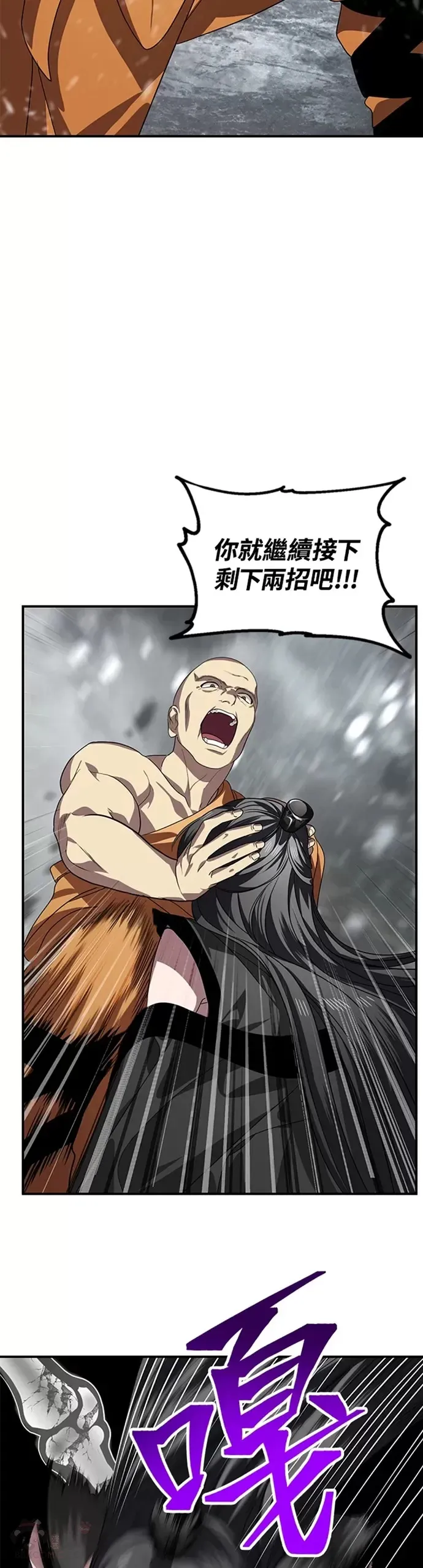 第74话13