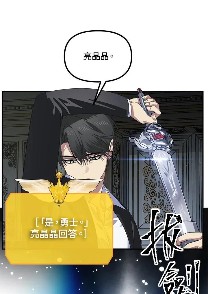 第113话13