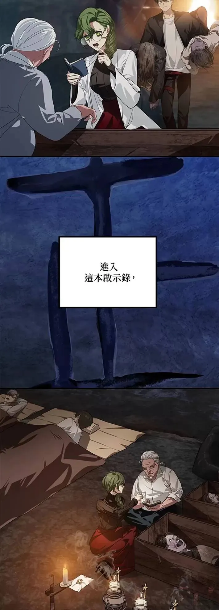 第59话25