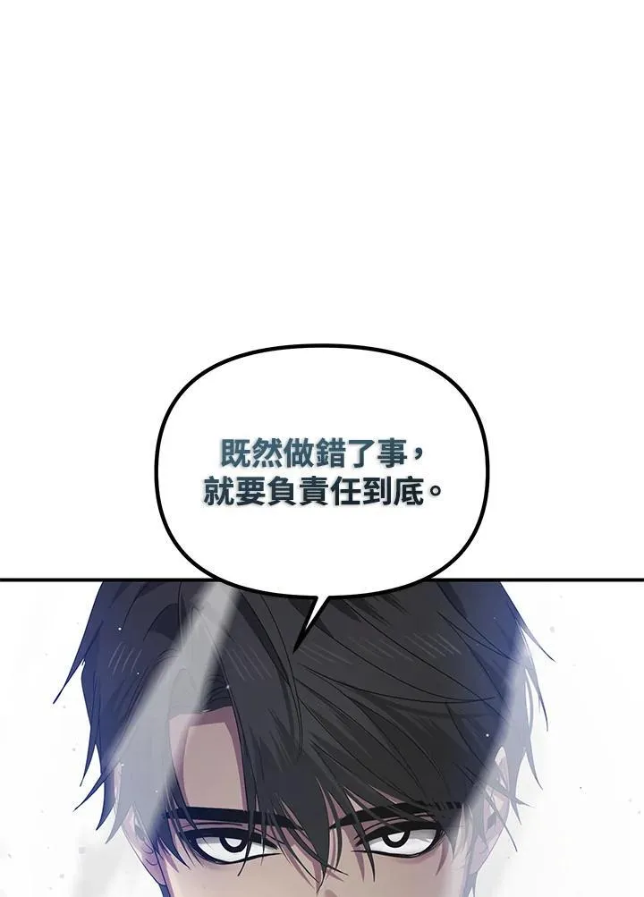 第113话51