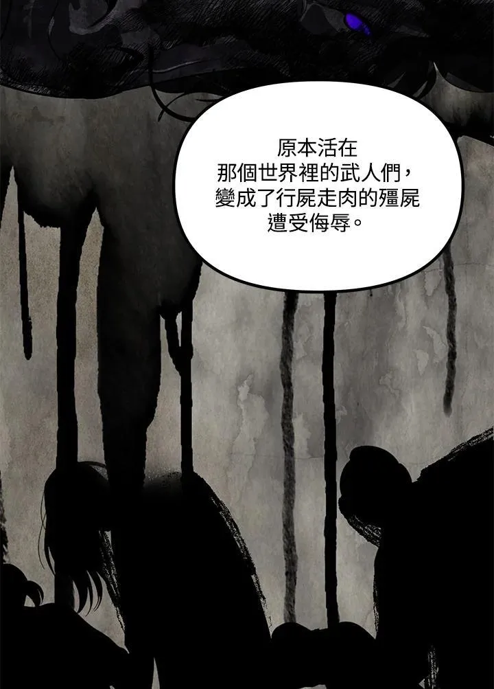 第113话54
